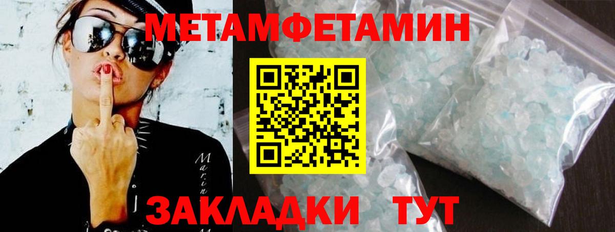 Великий Новгород  АМФ  Вход с VPN  АМФЕТАМИН 97% 