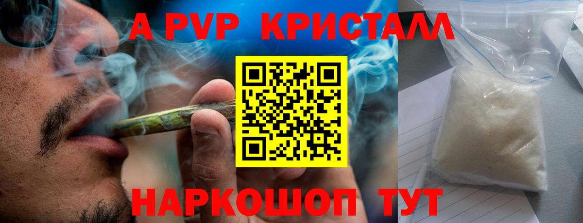 Alpha PVP  Вход с VPN  Великий Новгород  Alfa_PVP СК КРИС  Альфа ПВП СК КРИС 
