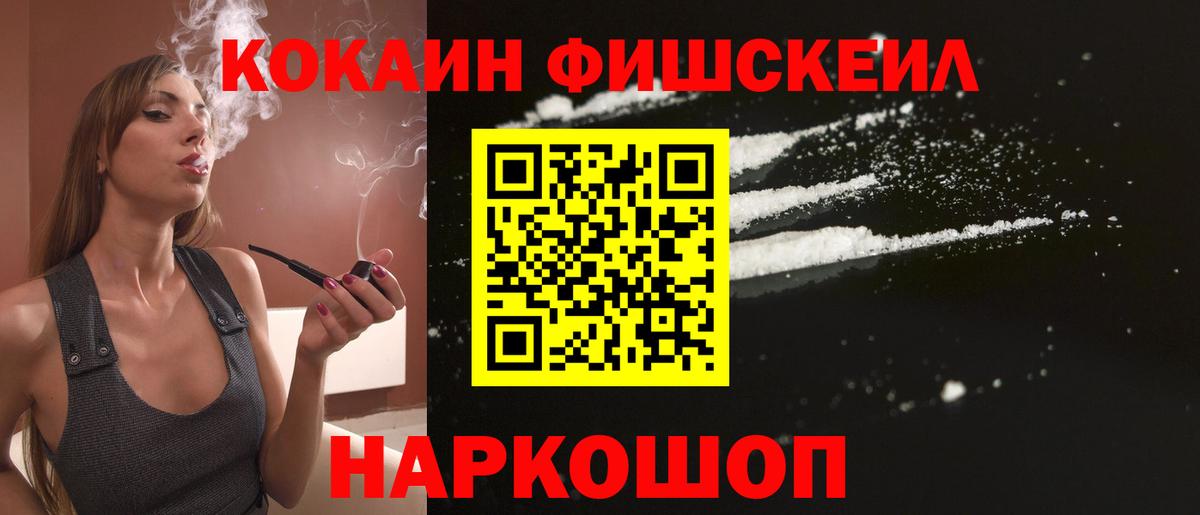 Кокаин Колумбийский Великий Новгород