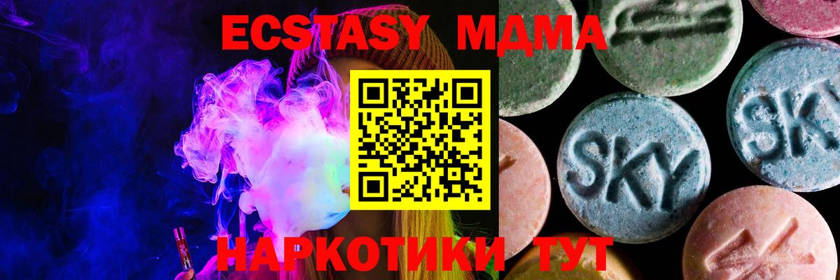 Экстази бентли  Вход с VPN  Экстази круглые  Ecstasy  Великий Новгород 