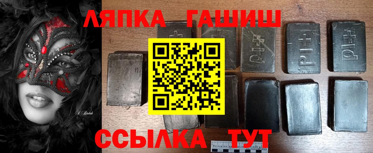 ГАШ VHQ Великий Новгород