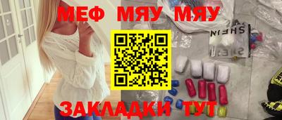 альфа пвп Камышлов