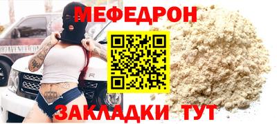 амф Кандалакша