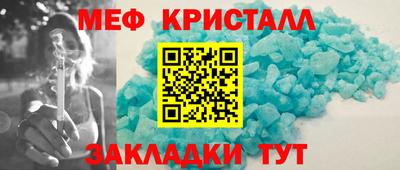 амф Кандалакша