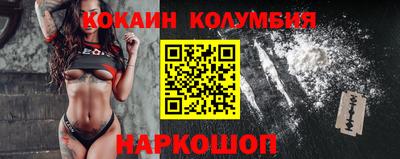 амф Кандалакша