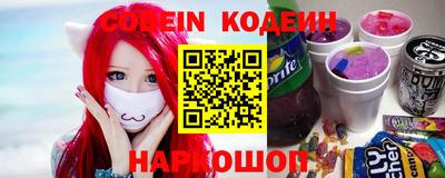альфа пвп Камышлов