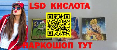 альфа пвп Камышлов