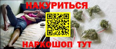 шишки Канаш