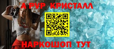 амф Кандалакша
