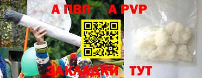 шишки Канаш