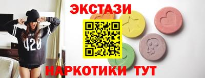 шишки Канаш