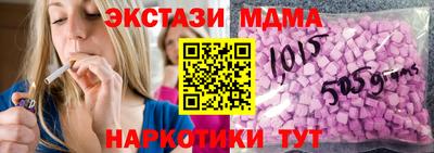 шишки Канаш