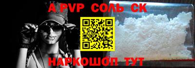 шишки Канаш