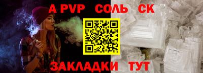альфа пвп Камышлов