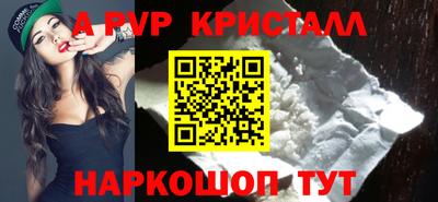 ALPHA PVP Кимры