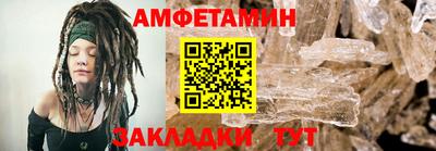 альфа пвп Камышлов