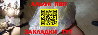амф Кандалакша