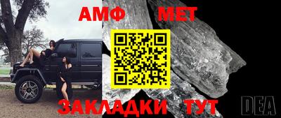 альфа пвп Камышлов