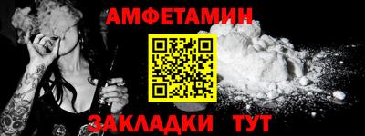 альфа пвп Камышлов