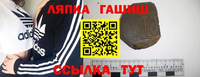 шишки Канаш