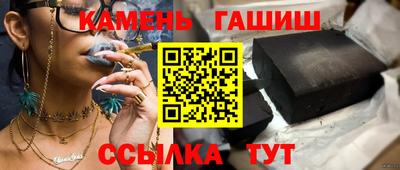 альфа пвп Камышлов