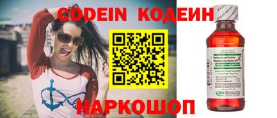 альфа пвп Камышлов