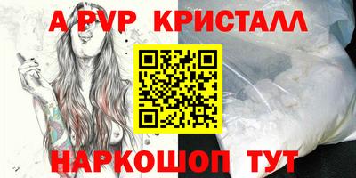 шишки Канаш