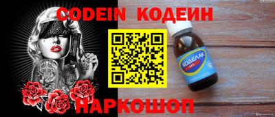 шишки Канаш