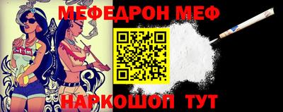 альфа пвп Камышлов