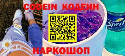 альфа пвп Камышлов
