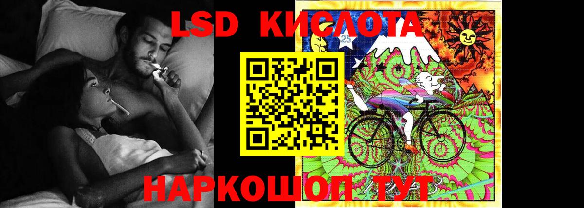 LSD-25 экстази ecstasy  Вход с VPN  Великий Новгород  ЛСД экстази кислота 