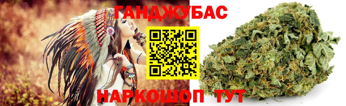 Бошки Шишки тримм Великий Новгород