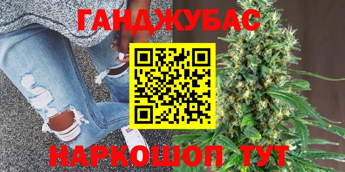 МАРИХУАНА Bruce Banner  Вход с VPN  Шишки марихуана AK-47  Бошки марихуана MAZAR  Великий Новгород 